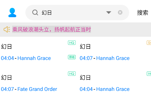 其乐融融音乐下载器app