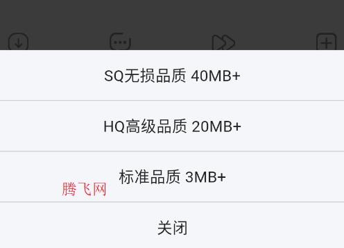 当下音乐app手机版 当下音乐app手机版