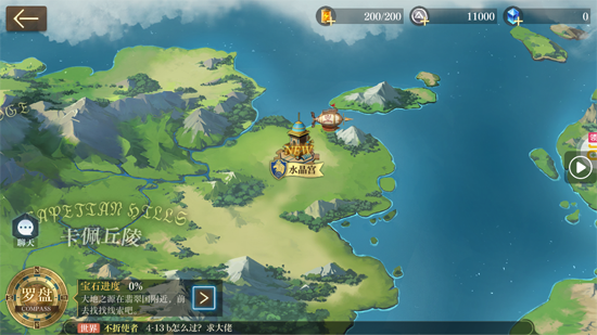 空之要塞启航1折免费版 空之要塞启航1折免费版