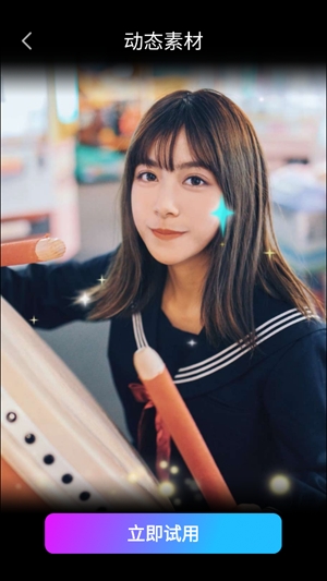 相片大师最新破解版