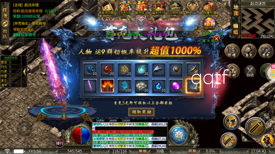 弑神斩仙冰雪传奇免费版