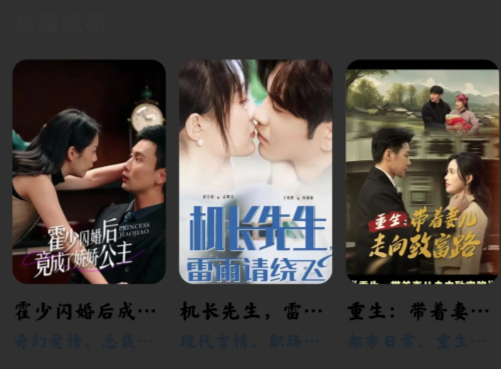 私密短剧高清播放器app手机版