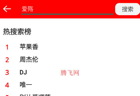 免费铃声宝app手机版 免费铃声宝app手机版
