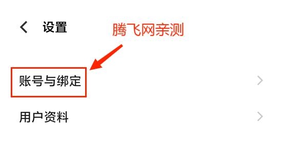 vivo摄影app安卓版