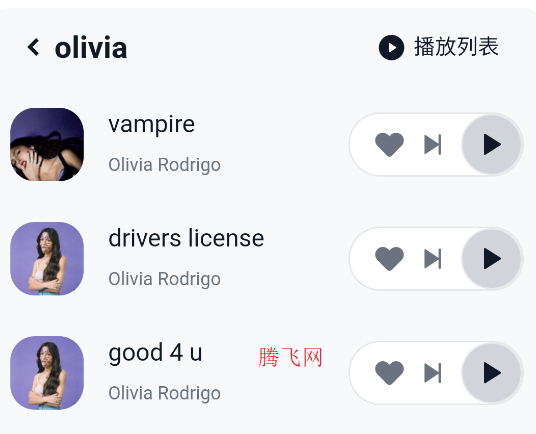 AlgerMusicPlayer github手机版