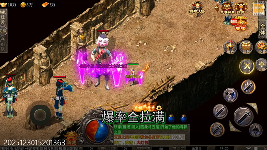 血饮天下宠宠打宝十二职业