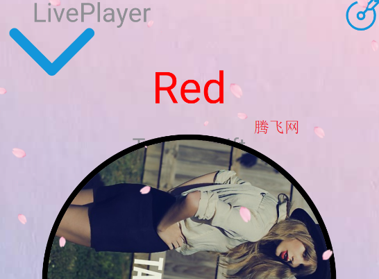 无可奈何花落去音乐播放器app 无可奈何花落去音乐播放器app