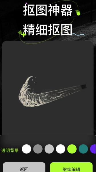 Wink照片修复app手机版