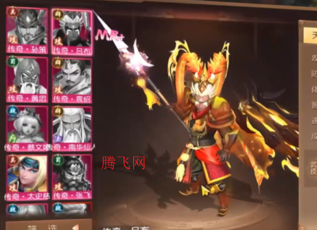 三国如龙传网易首款0.05折版