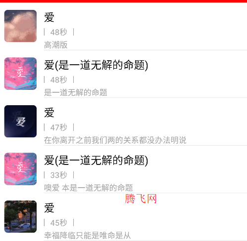 免费铃声宝app手机版 免费铃声宝app手机版