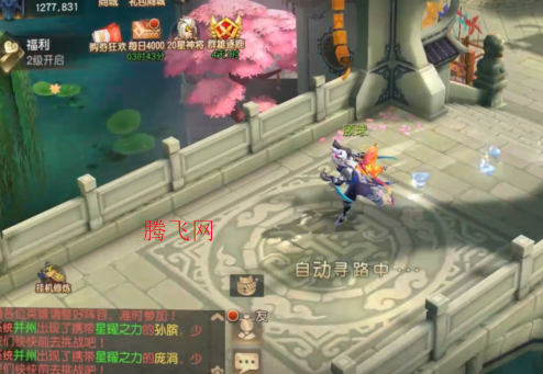 三国如龙传网易首款0.05折版