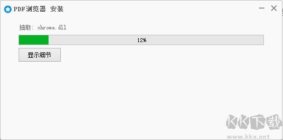 pdf浏览器免费版