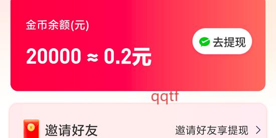 精灵乐看app最新版 精灵乐看app最新版
