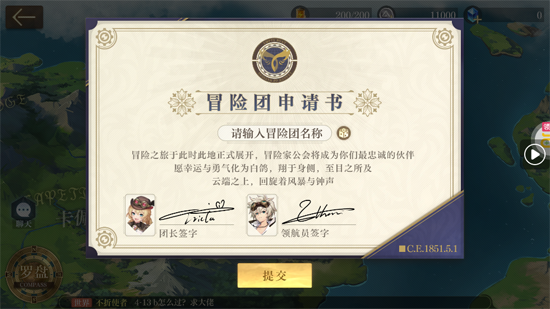 空之要塞启航1折免费版 空之要塞启航1折免费版