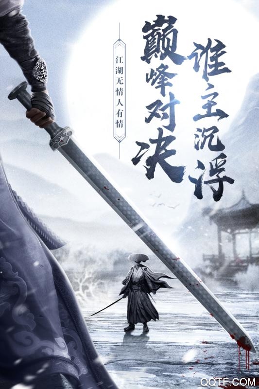 乐牛九灵神域手游官方版4