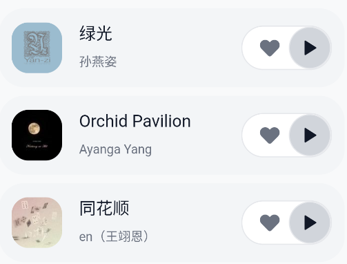AlgerMusicPlayer github手机版