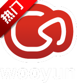 乌云影视下载安装最新版(wooyun)