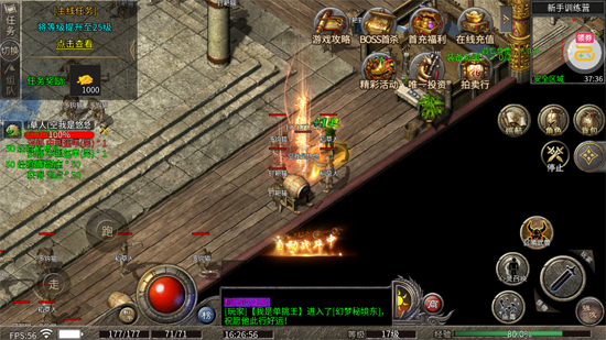 龙魂魔法天命复古四职业