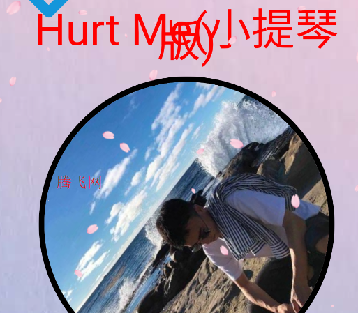 无可奈何花落去音乐播放器app 无可奈何花落去音乐播放器app