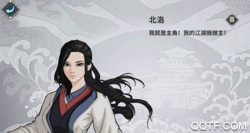 汉家江湖九游版