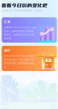 星雨相机app最新版