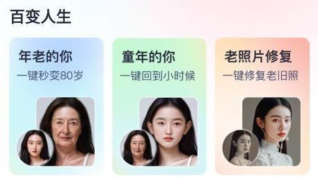 星雨相机app最新版