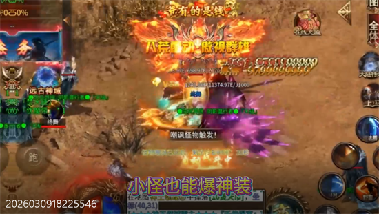 牧场传奇专属高爆版