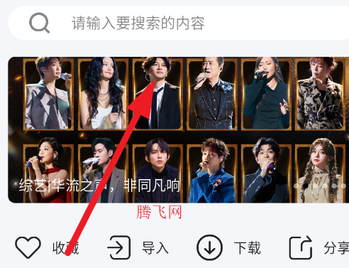 当下音乐app手机版 当下音乐app手机版