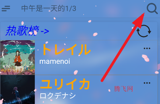 无可奈何花落去音乐播放器app 无可奈何花落去音乐播放器app