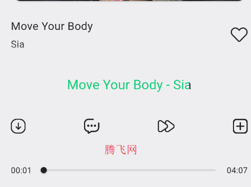 当下音乐app手机版 当下音乐app手机版