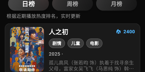 小豆视界app官方版 小豆视界app官方版