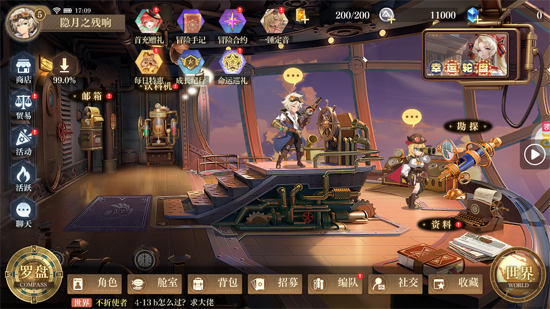 空之要塞启航1折免费版 空之要塞启航1折免费版