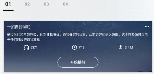 轻松拍app官方版 轻松拍app官方版