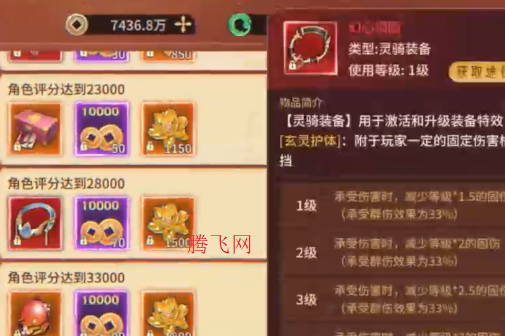 冲锋小勇士天地九歌0.05折版 冲锋小勇士天地九歌0.05折版