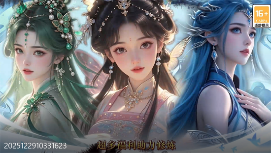 少年封神0.05折专属联动版 少年封神0.05折专属联动版