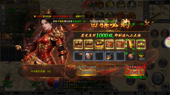 烈火骑士攻速暴走爽玩版