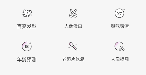 清晰视界app安卓版