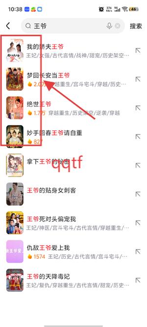 好看免费短剧app正版