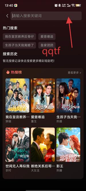 剧量之家app官方版 剧量之家app官方版