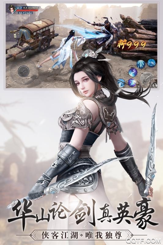 乐牛九灵神域手游官方版2