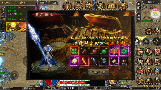 百炼王者鬼刃倍功神器