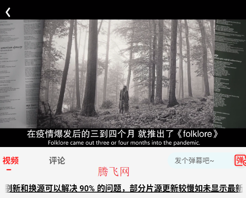 华谊影视APP安卓版 华谊影视APP安卓版