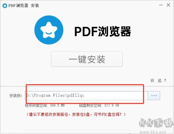 pdf浏览器免费版