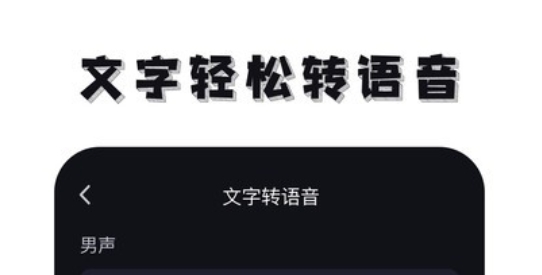 去水印免费软件