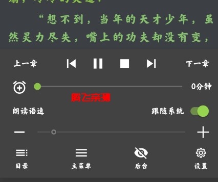 小书包app官方版