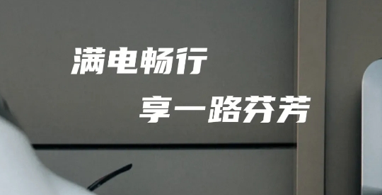 一路芬芳app官方版