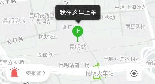 云滴出行网约车app官方版