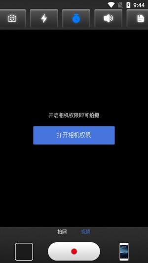 Olden相机app官方版 Olden相机app官方版