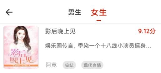 笔趣阁开心版app