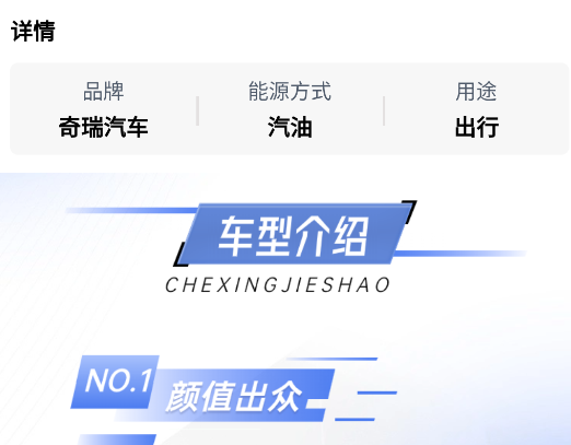 车小子app手机版